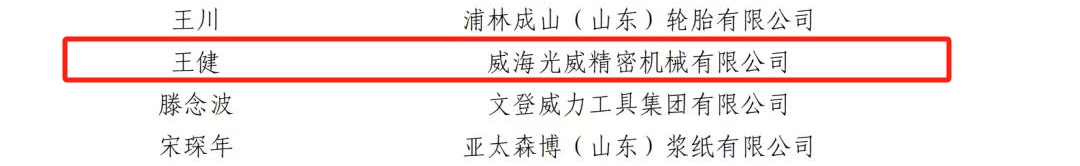 名單.jpg